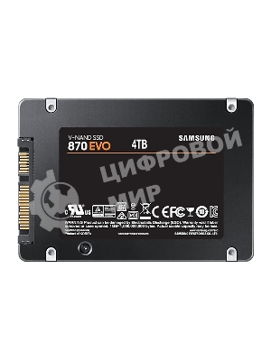 Накопитель SSD Samsung 4Tb 870 EVO, V-NAND, 2.5