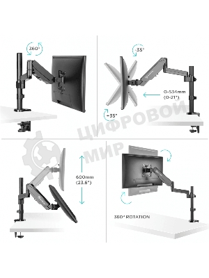Кронштейн (держатель) ONKRON G70 для монитора 13