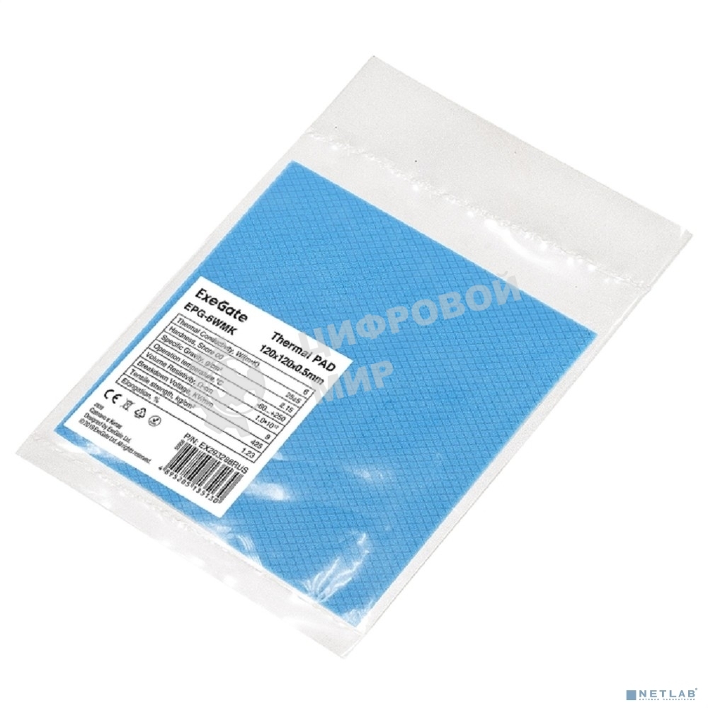 Термопрокладка ExeGate EPG-6WMK (120x120x0.5 мм, 6 Вт/(м•К))