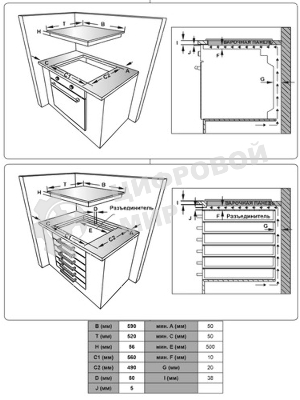 Индукционная варочная панель Vitek VHI6410 черный