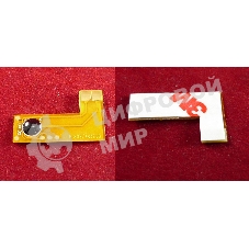 Чип ELP для Canon iR C1225/C1225iF Yellow, 7.3K (9451B001) OEM-картриджи