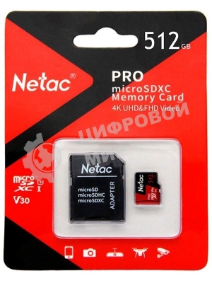Флеш карта MicroSD card Netac P500 Extreme Pro 512Gb, retail version w/SD adapter