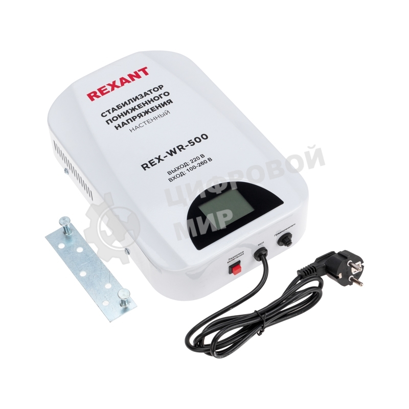 Стабилизатор пониженного напряжения настенный Rexant REX-WR-500