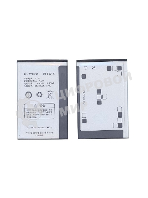 Аккумуляторная батарея BLP515 для OPPO F15, R801, T15, T703, X903