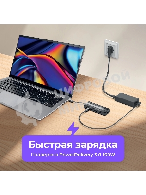 USB-концентратор HIPER Docking station USB-C HUB 11in1 (1*USB-C 100W PD, 1*HDMI 4K@60Hz, 2*DP 4K@60Hz, 2*USB-A 3.0 (5Gbps data), 1*USB-C 3.0 (5Gbps data), 1*microSD, 1*SD, 1*3.5мм audio, 1*RJ45 GB)