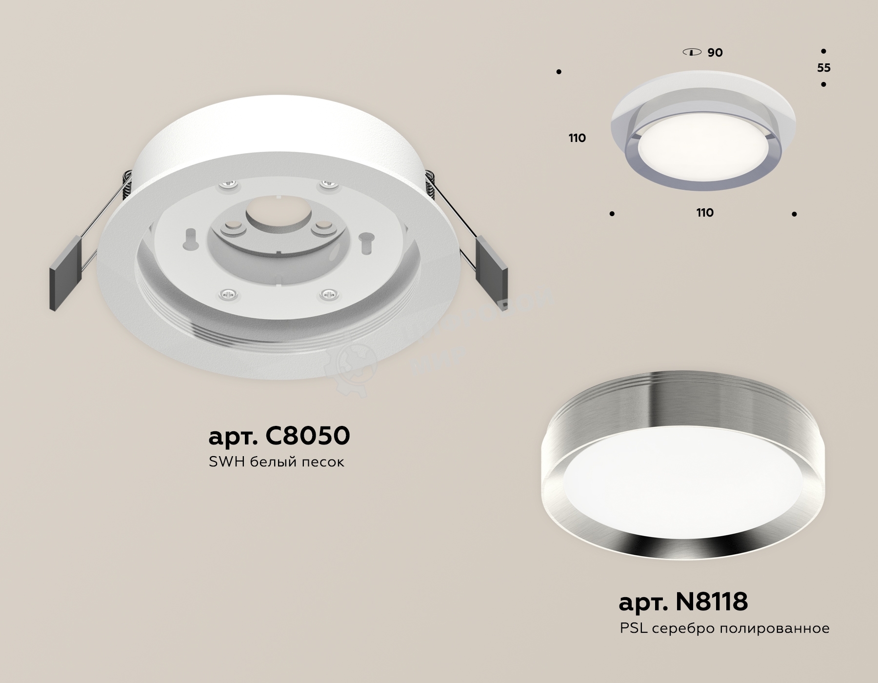 Комплект встраиваемого светильника Ambrella light XC8050003 SWH/PSL белый песок/серебро полированное GX53 (C8050, N8118)