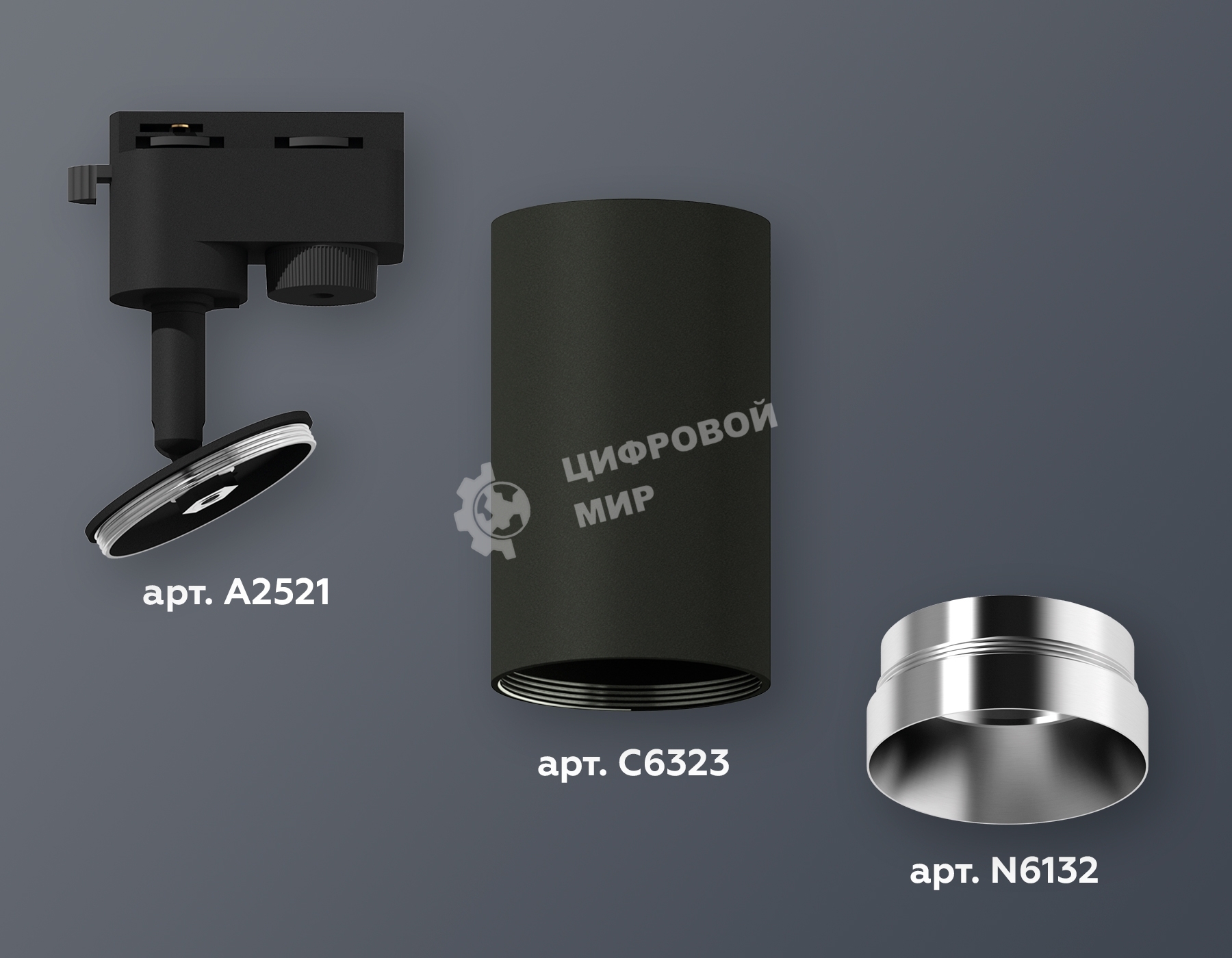 Светильник Ambrella light XT6323062 SBK/PSL черный песок/серебро полированное MR16 GU5.3 (A2521, C6323, N6132)