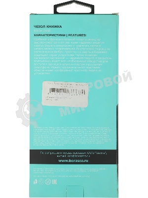 Чехол (флип-кейс) BoraSCO для Samsung Galaxy A15 Book Case черный (72865)