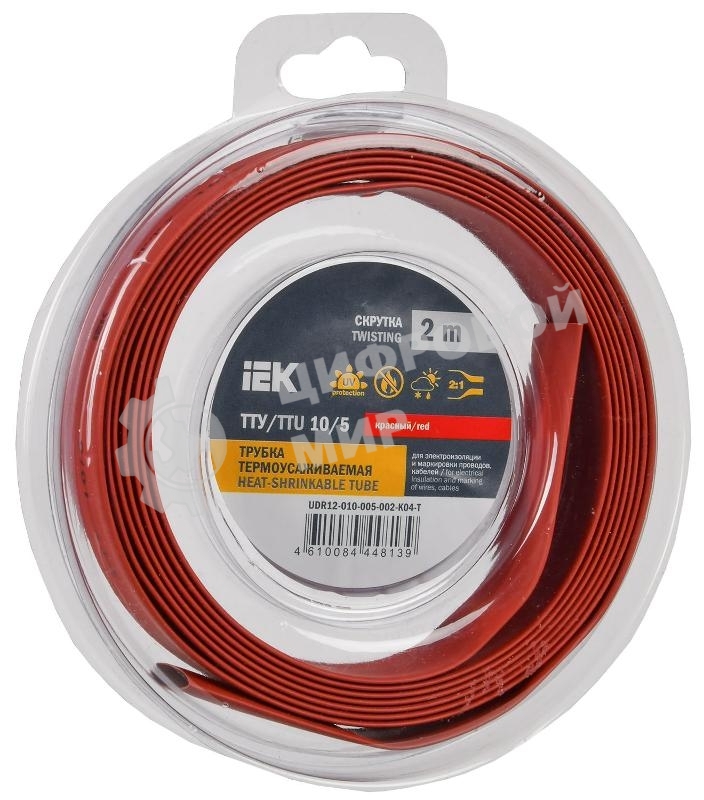 Трубка термоусадочная ТТУ нг-LS 10/5 красн. (уп.2м) IEK UDR12-010-005-002-K04-T