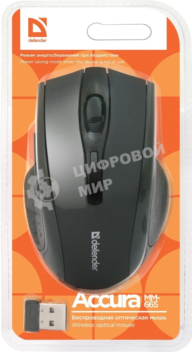 Мышь беспроводная Defender Accura MM-665 черный, 1600 dpi, радиоканал, USB, кнопки - 6