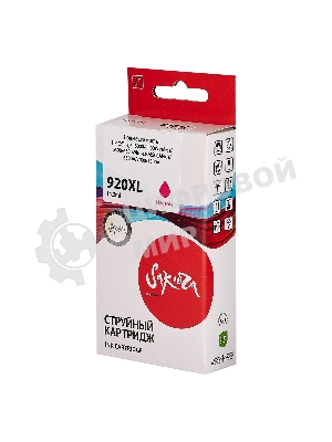 Картридж струйный Sakura CD973AE (№920XL Magenta) для HP, пурпурный, 14,6 мл., 980 к.
