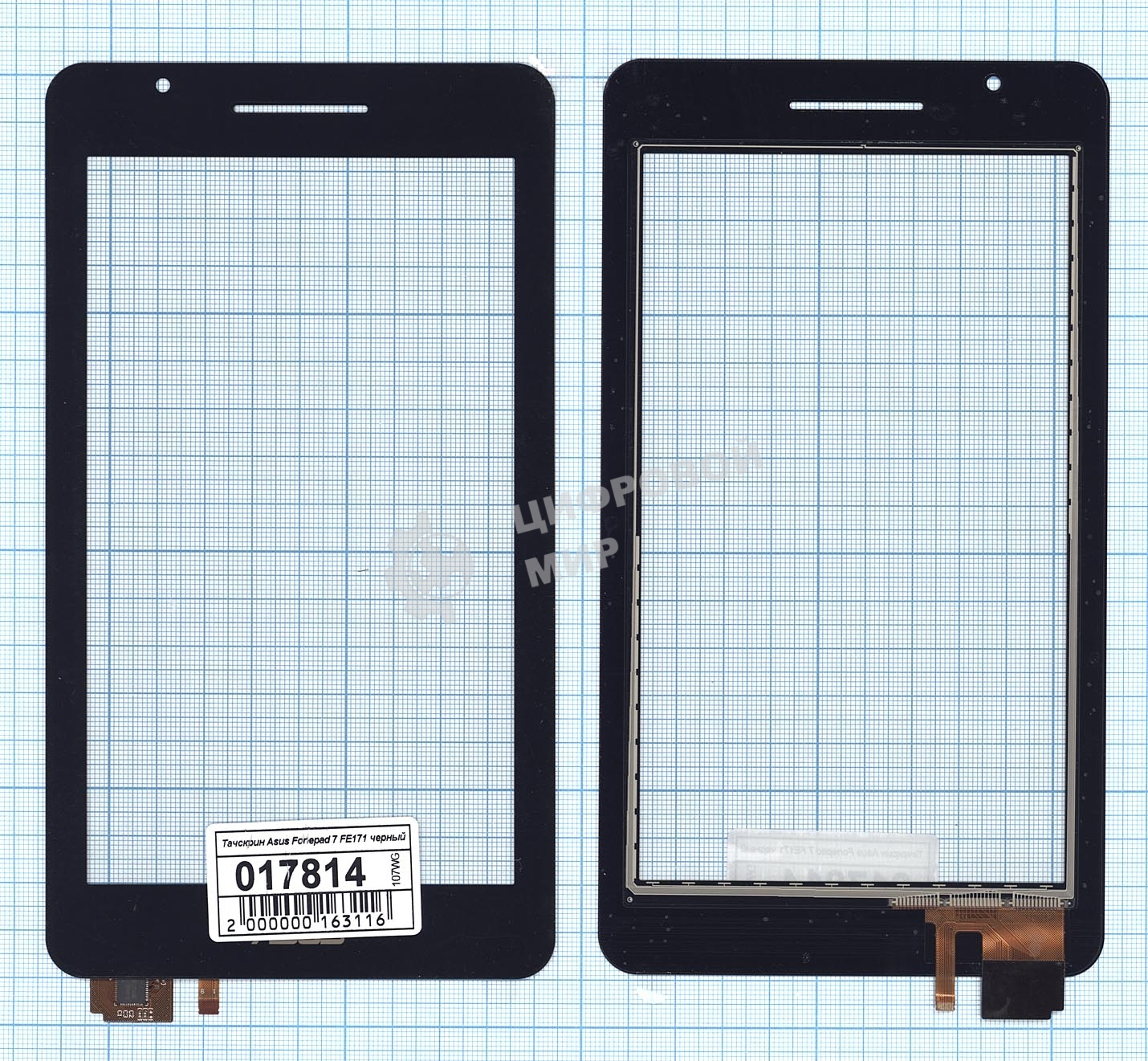 Сенсорное стекло (тачскрин) для Asus Fonepad 7 FE171/FE171CG черное