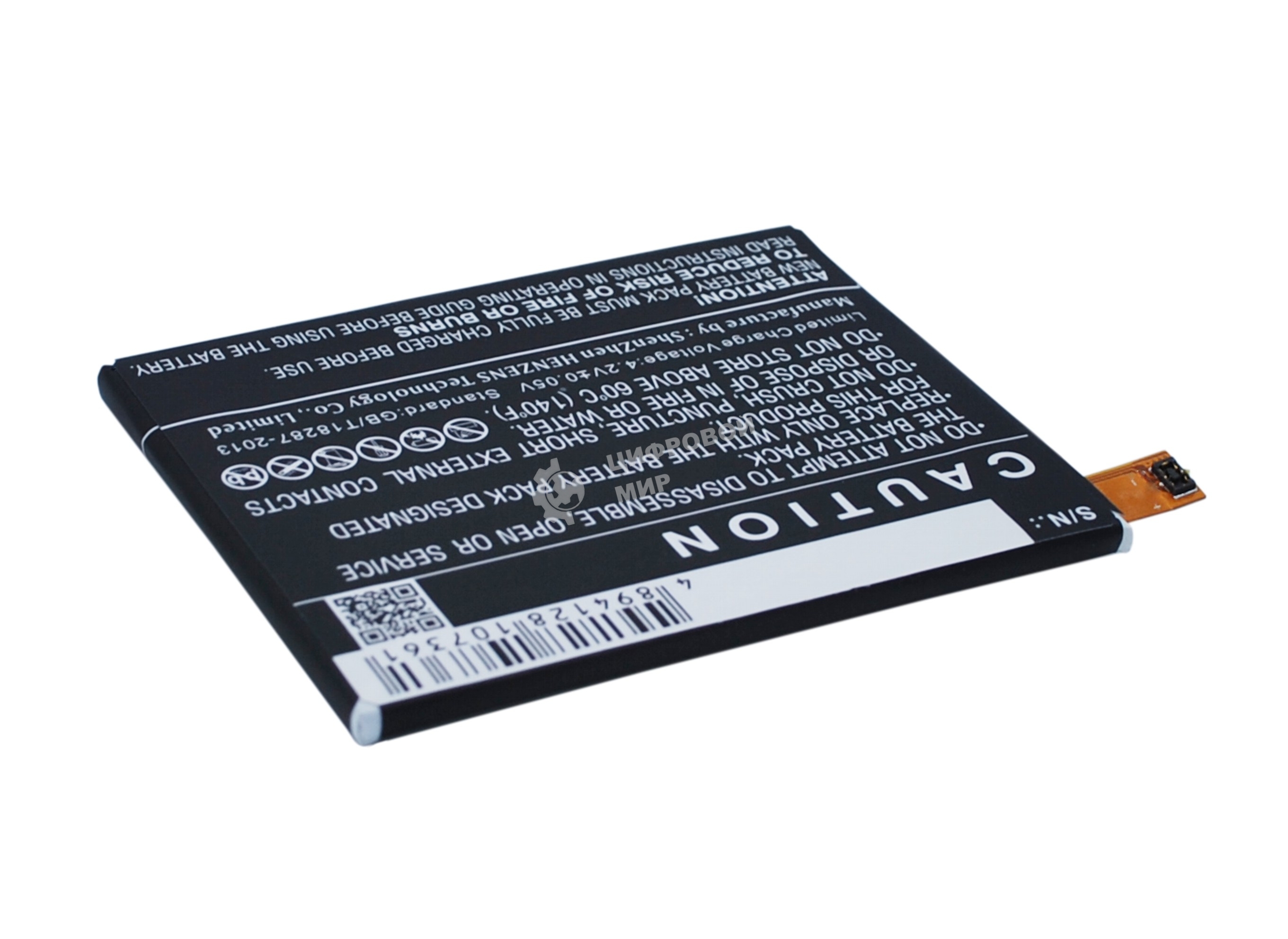 Аккумулятор CameronSino CS-ERZ400SL LIS1579ERPC (AGPB015-A001) для Sony Xperia Z3+ Dual E6533 3.8V, 2900mAh