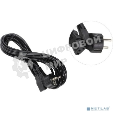 Кабель питания ExeGate Power PC-5P (Евровилка угловая Schuko->С13) VDE-250V-3*0.5-CU, 6A, 5м