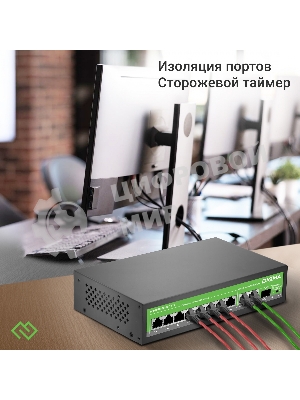Коммутатор Digma DSP208G-2G-1S-T120 (L2) 10x1 Гбит/с 1SFP 8PoE 8PoE+ 120W неуправляемый