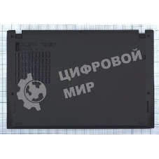 Нижняя часть корпуса для Lenovo ThinkPad T495s