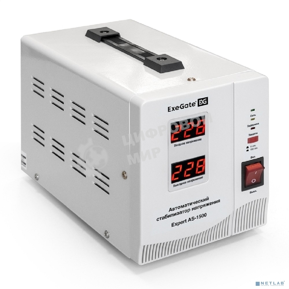 Стабилизатор напряжения ExeGate EX291722RUS Expert AS-1500 (1500ВА, вход 140...260В, двойная цифр. индикация вход/вых. напряжения, выход 220В±8%, КПД 98%, 5 уровней защиты, задержка, метал. корпус, 2 евророзетки, RTL)