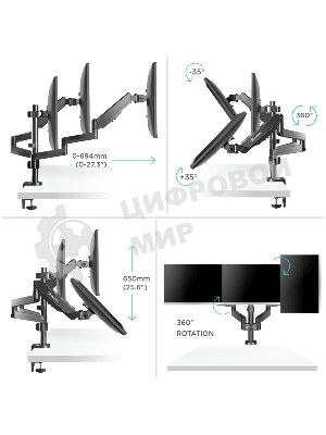 Кронштейн (держатель) ONKRON G280 для трех мониторов 13