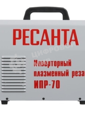 Инверторный плазменный резак ИПР-70 Ресанта