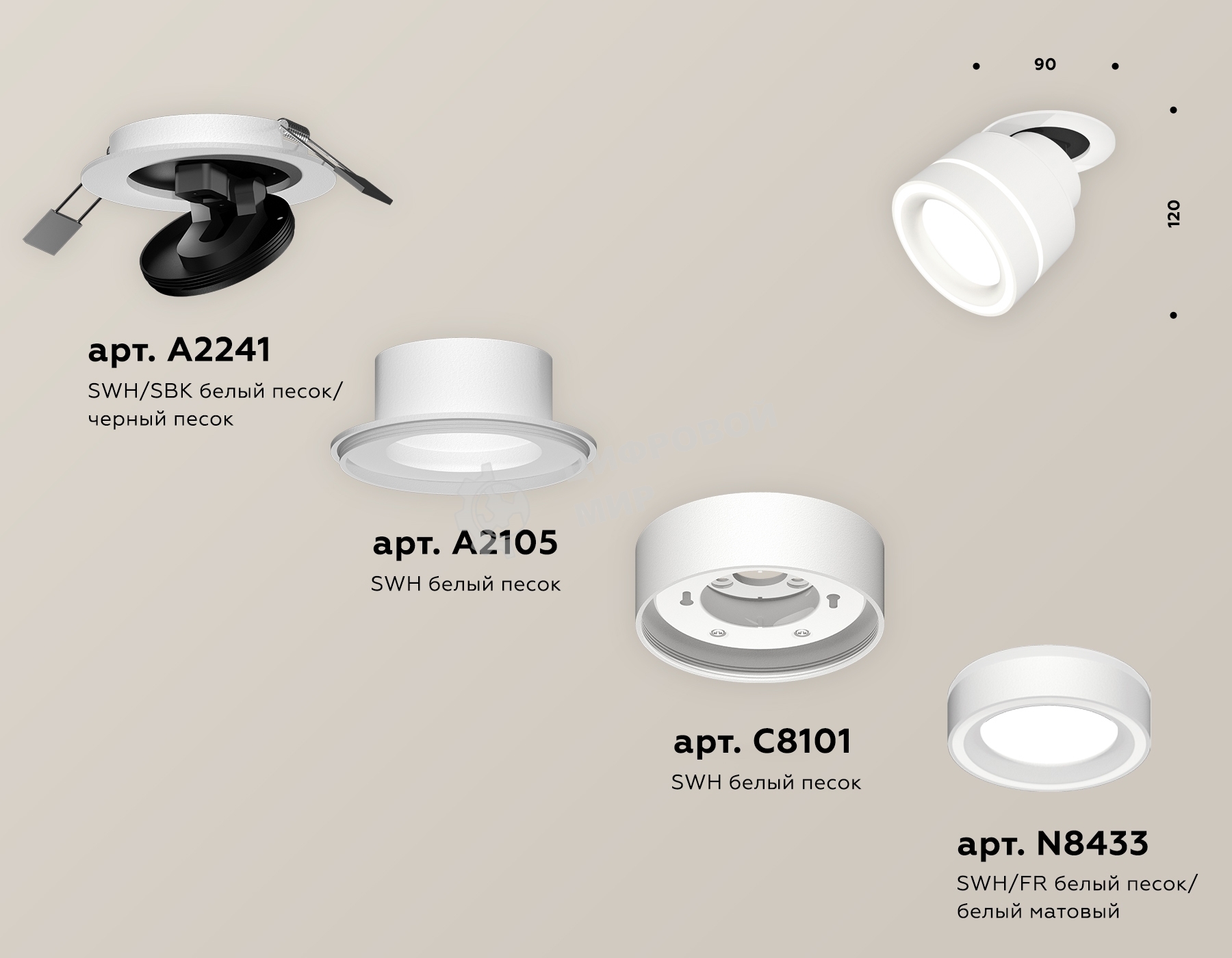 Светильник Ambrella Light XM8101523 SWH/FR белый песок/белый матовый GX53 (A2241, A2105, C8101, N8433)