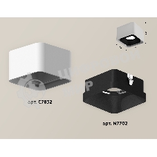 Светильник Ambrella Light XS7832002 SWH/SBK белый песок/черный песок MR16 GU5.3 (C7832, N7702)