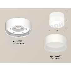 Светильник Ambrella Light XS8101015 SWH/FR белый песок/белый матовый GX53 (C8101, N8401)