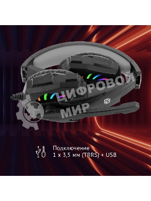 Гарнитура Oklick HS-L355G чёрный, проводная, 3.5 мм, подсветка