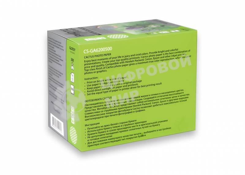 Фотобумага Cactus CS-GA6200500 глянцевая A6 200 г/м2 500 листов.