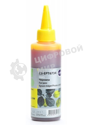 Чернила Cactus CS-EPT6734 желтый (100мл) Epson L800