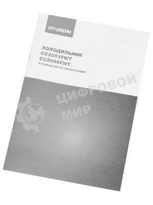 Холодильник Hyundai CC2056FWT белый двухкамерный 129/64л морозилка снизу, No Frost