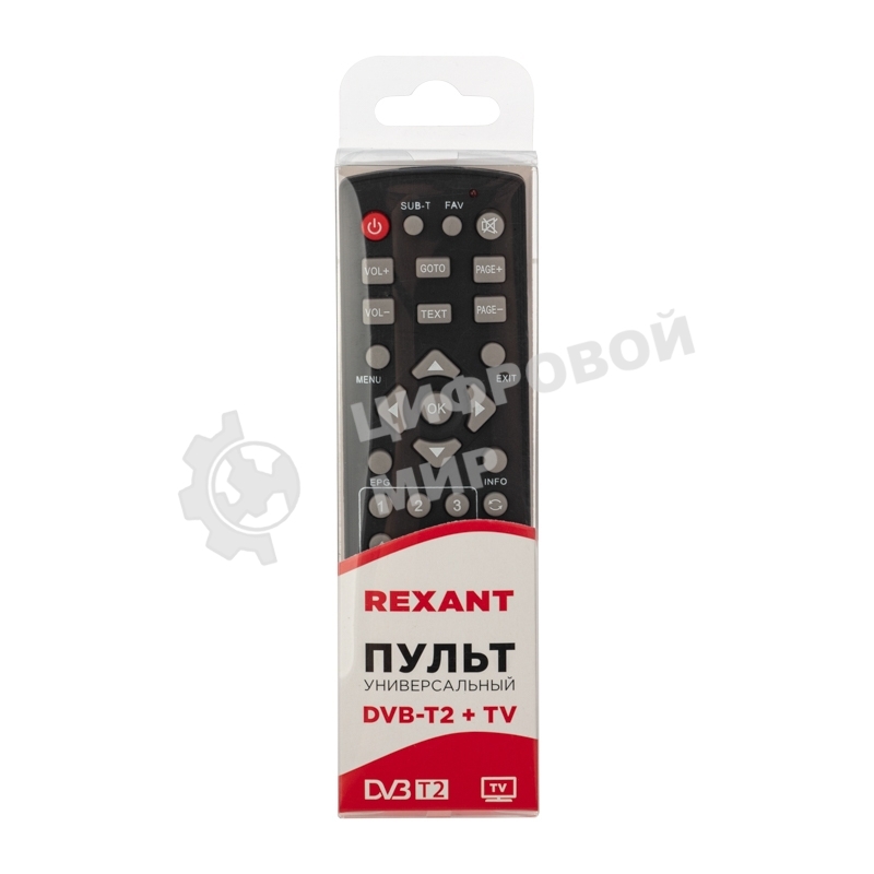 Универсальный пульт дистанционного управления Rexant для DVB-T2+TV (38-0012)