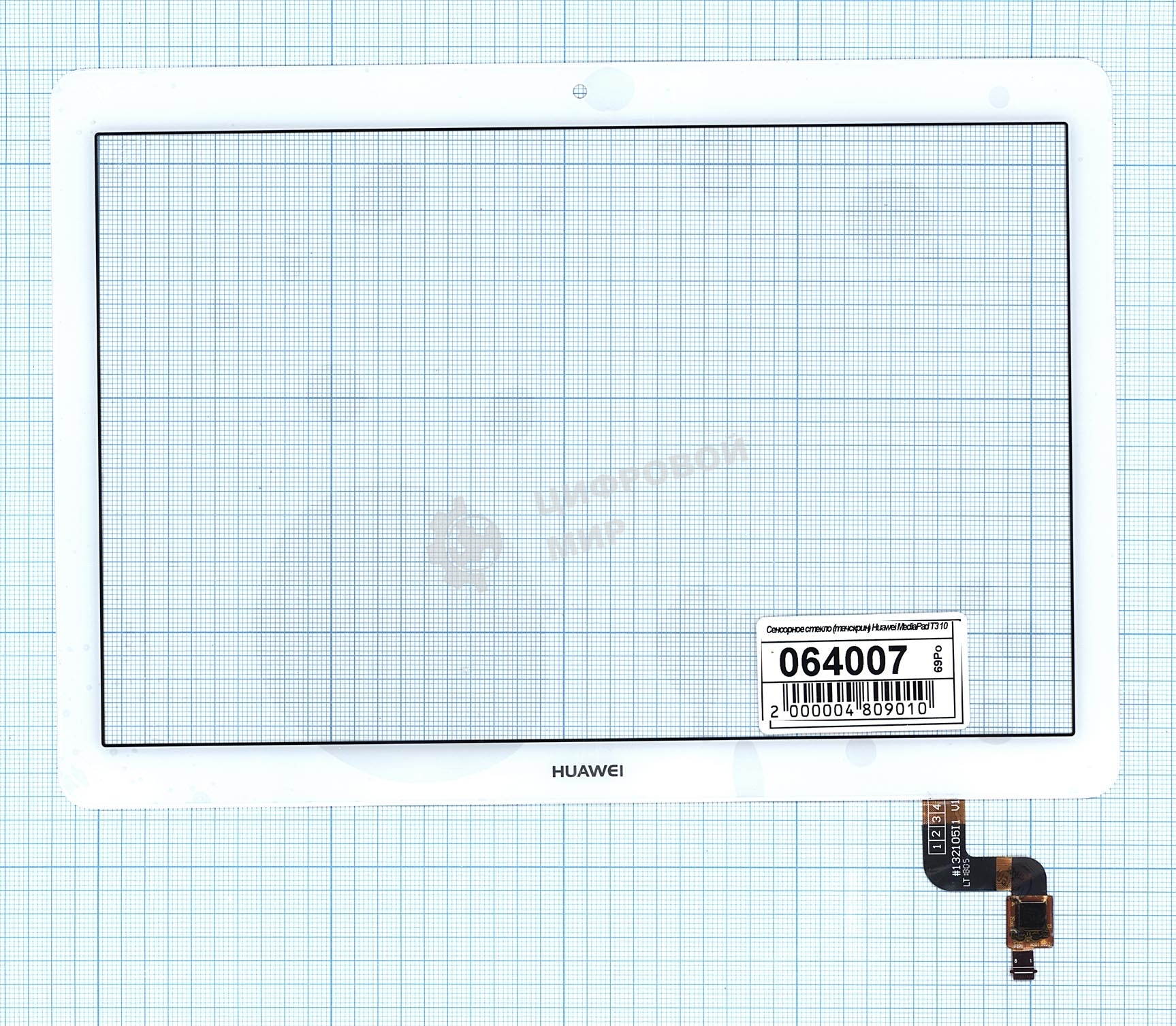 Сенсорное стекло (тачскрин) для Huawei MediaPad T3 10, белое
