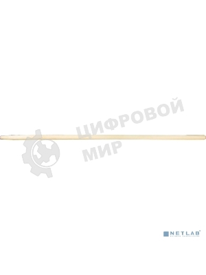 Черенок деревянный, 40х1200 мм, 1 сорт Россия