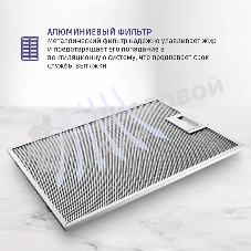 Встраивамая вытяжка Bosch Serie 2 DFT63CA60Q с выдвижным экраном, 60 см, черный, производительность до 300 м3/ч, режим отвода/циркуляции, 3 ступени мощности, кулисные переключатели, LED-освещение