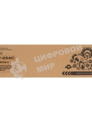 Картридж GalaPrint GP-841197 (MPC2550E) голубой (5500 стр) для Ricoh Aficio MPC2030/MPC2050/MPC2530/MPC2550