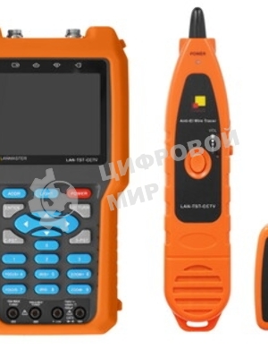 Тепловизор Lanmaster LAN-TST-TCV-2.8 оранжевый