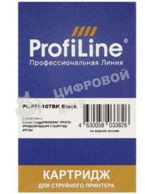 Картридж струйный ProfiLine PL-PFI-107BK для принтеров Canon IPF670/IPF680/IPF685/IPF770/IPF780/IPF785 с чернилами Black