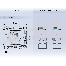 Механизм компьютерной розетки RJ-45 (8P8C) CAT6A экранированной с автоматической защитной шторкой QUANT VM185