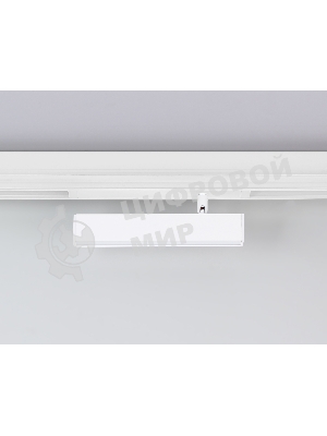 Управляемый светодиодный светильник для шинопровода Magnetic Ambrella light GL1321 WH белый IP20 12W 3000K-6400K 220V 120° 232*25*112 (Без ПДУ)