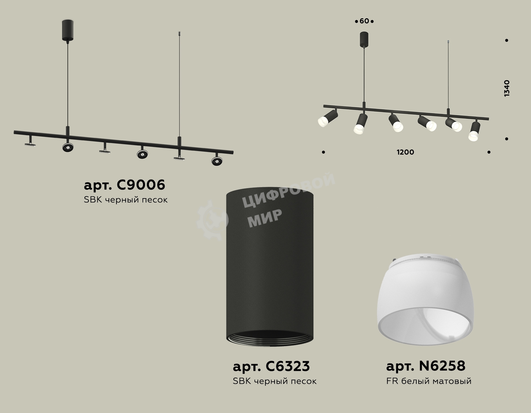 Светильник Ambrella light XB9006330/6 SBK/FR черный песок/белый матовый MR16 GU5.3 (С9006, С6323, N6258)