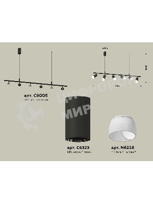 Светильник Ambrella light XB9006330/6 SBK/FR черный песок/белый матовый MR16 GU5.3 (С9006, С6323, N6258)