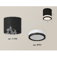 Светильник Ambrella Light XS7402031 SBK/FR черный песок/белый матовый MR16 GU5.3 (C7402, N7121)