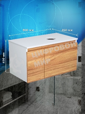 Комплект: тумба Bau Dream Blackwood 80, раковина BAU Cerama 48х37, темно-серая