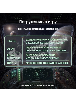 Телевизор Digma PRO 75