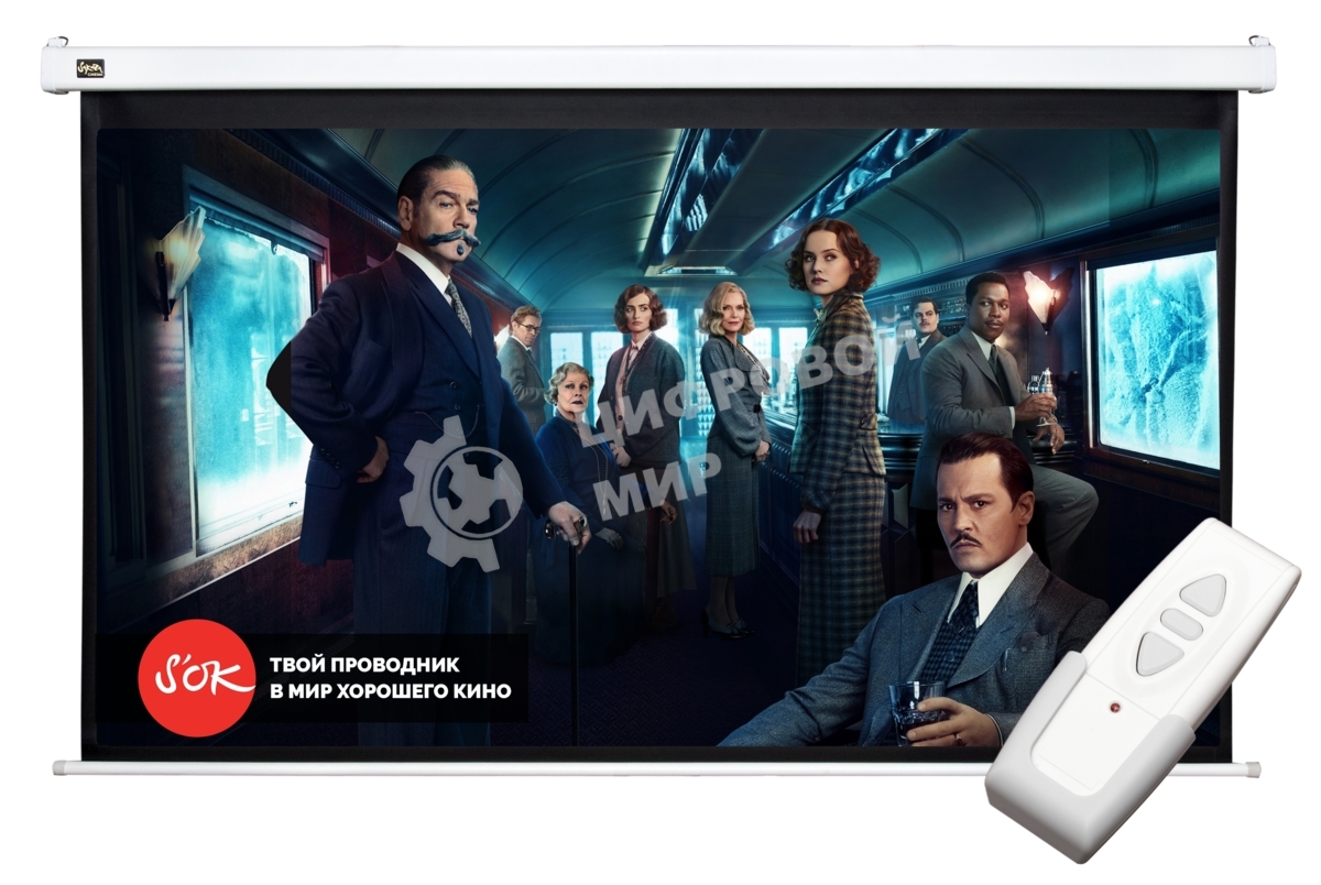 Экран Pro 221x125см Motoscreen 16:9 настенно-потолочный рулонный (моторизованный)100'