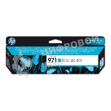 Картридж струйный HP 971 CN622AE голубой для HP OJ Pro X476dw/X576dw/X451dw/X551dw (2500 стр.)