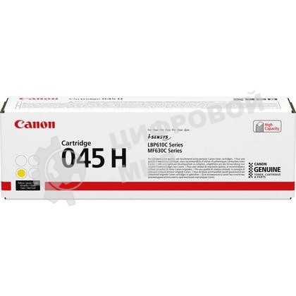 Картридж лазерный Canon 045Y H желтый, 2200 стр., для i-SENSYS MF631/633/635, LBP611