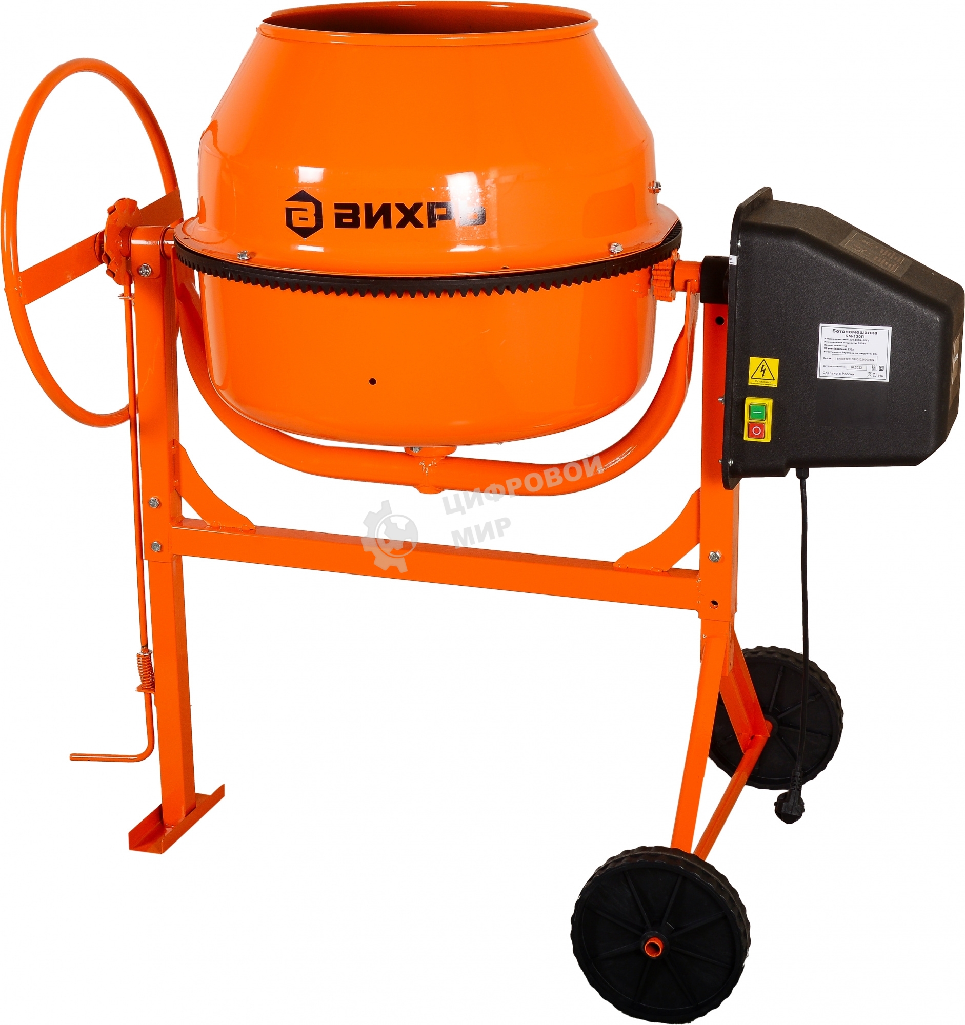 Бетономешалка Вихрь БМ-130П (74/1/16) 550 Вт, 130 л, полиамидный венец, 32 об/мин