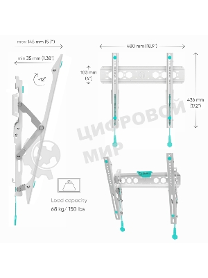 Кронштейн ONKRON TM5W/32-65'' макс 400*400 наклон +12º от стены: 35-145мм, макс вес 68,2кг, встр уровень, белый