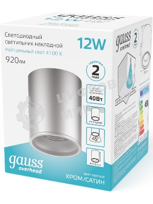 Светильник светодиодный накладной Gauss HD004 12W (хром сатин) 4100K 79x100мм HD004